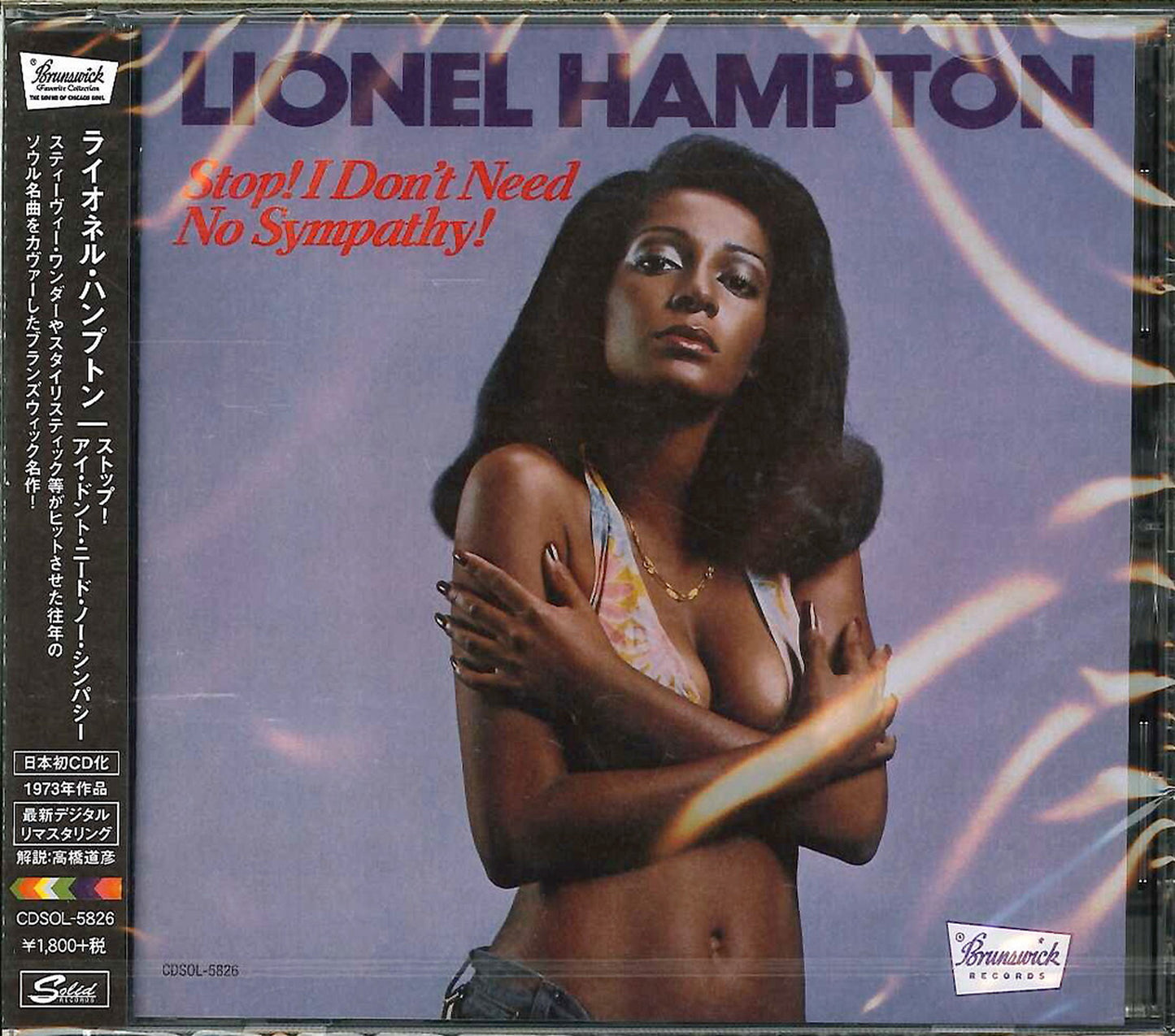 Lionel Hampton - Stop! Don'T Need No Sympathy - Japan  CD Limited Edition