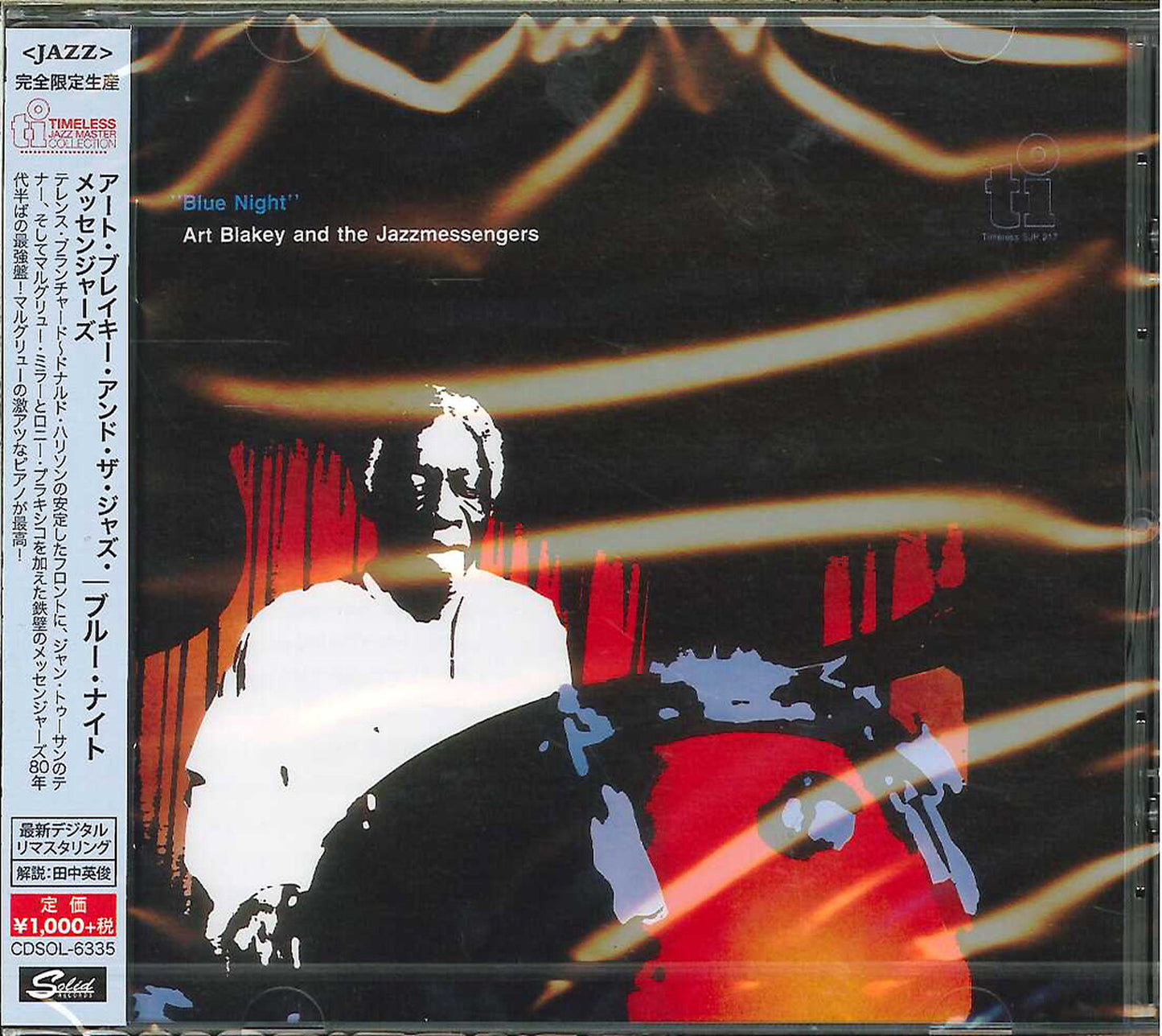 Art Blakey & The Jazz Messengers - Blue Night (Release year: 2015) - Japan CD