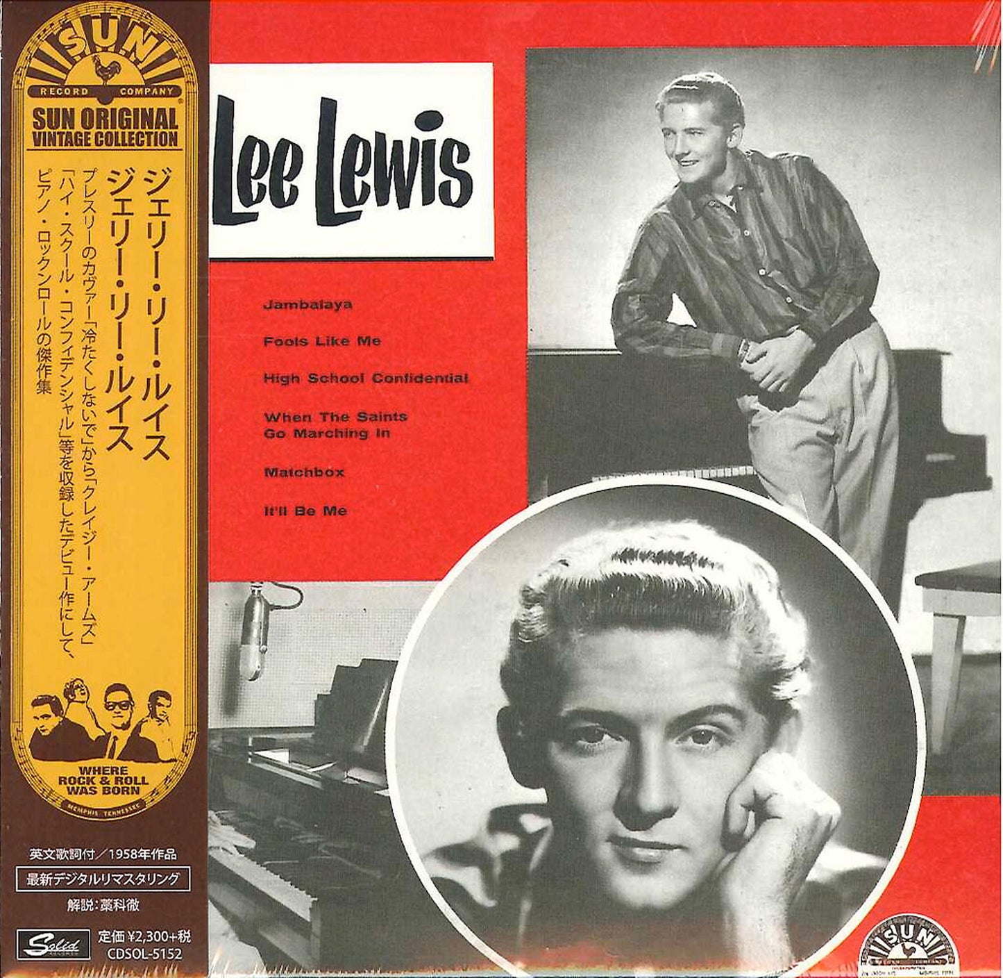 Jerry Lee Lewis - Jerry Lee Lewis - Japan Mini LP CD Limited Edition