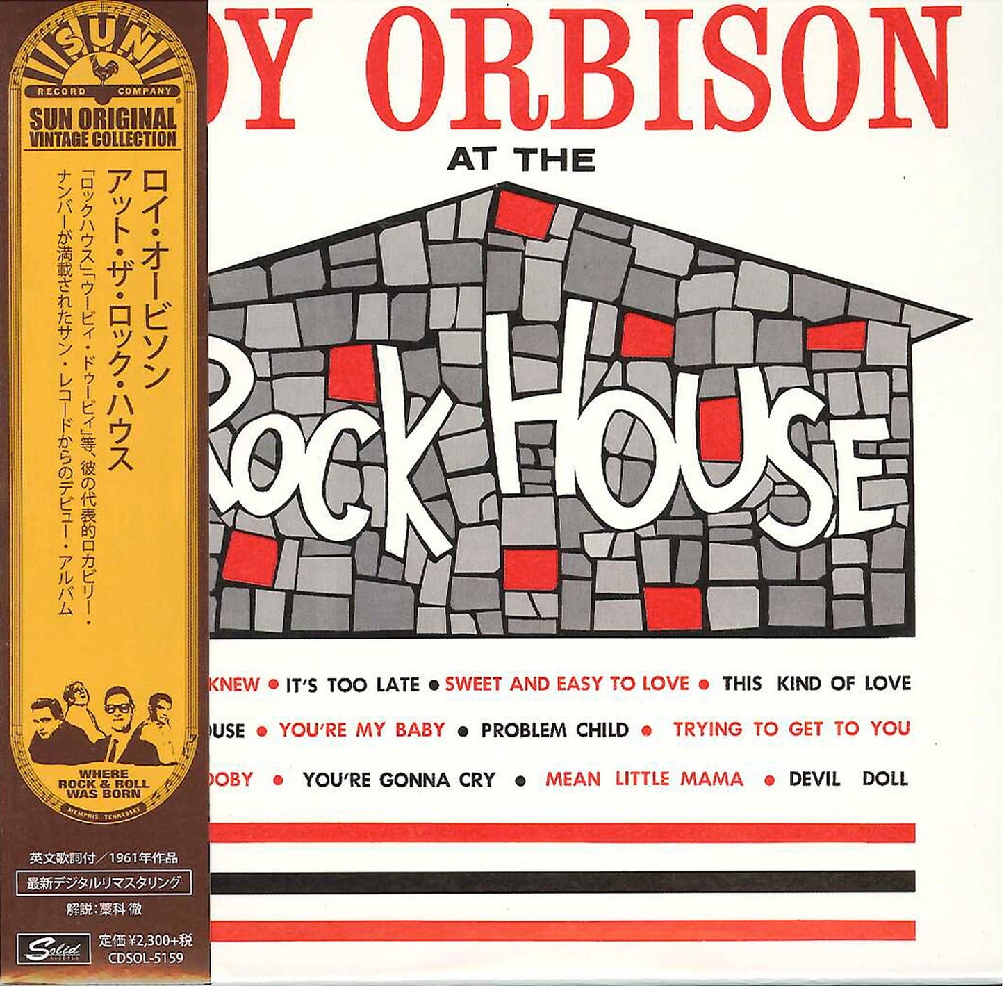 Roy Orbison - At The Rock House - Import Mini LP CD Limited Edition