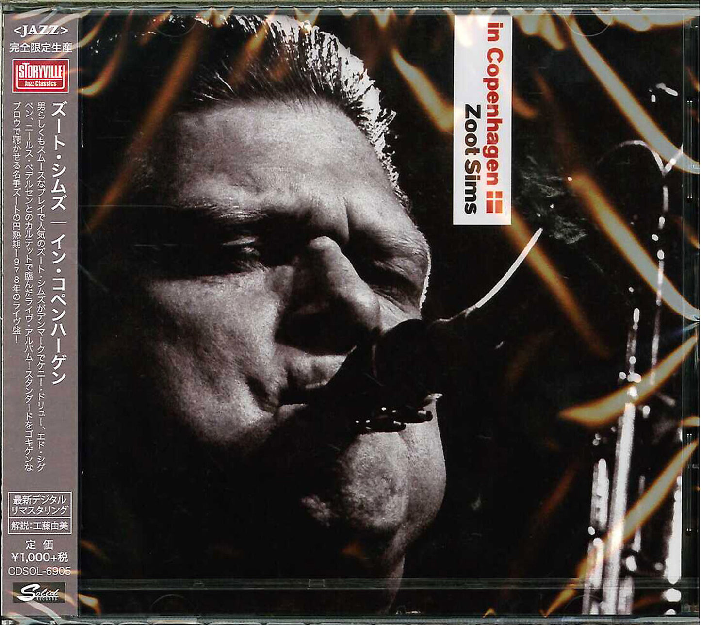 Zoot Sims - Zoot Sims In Copenhagen - Japan CD