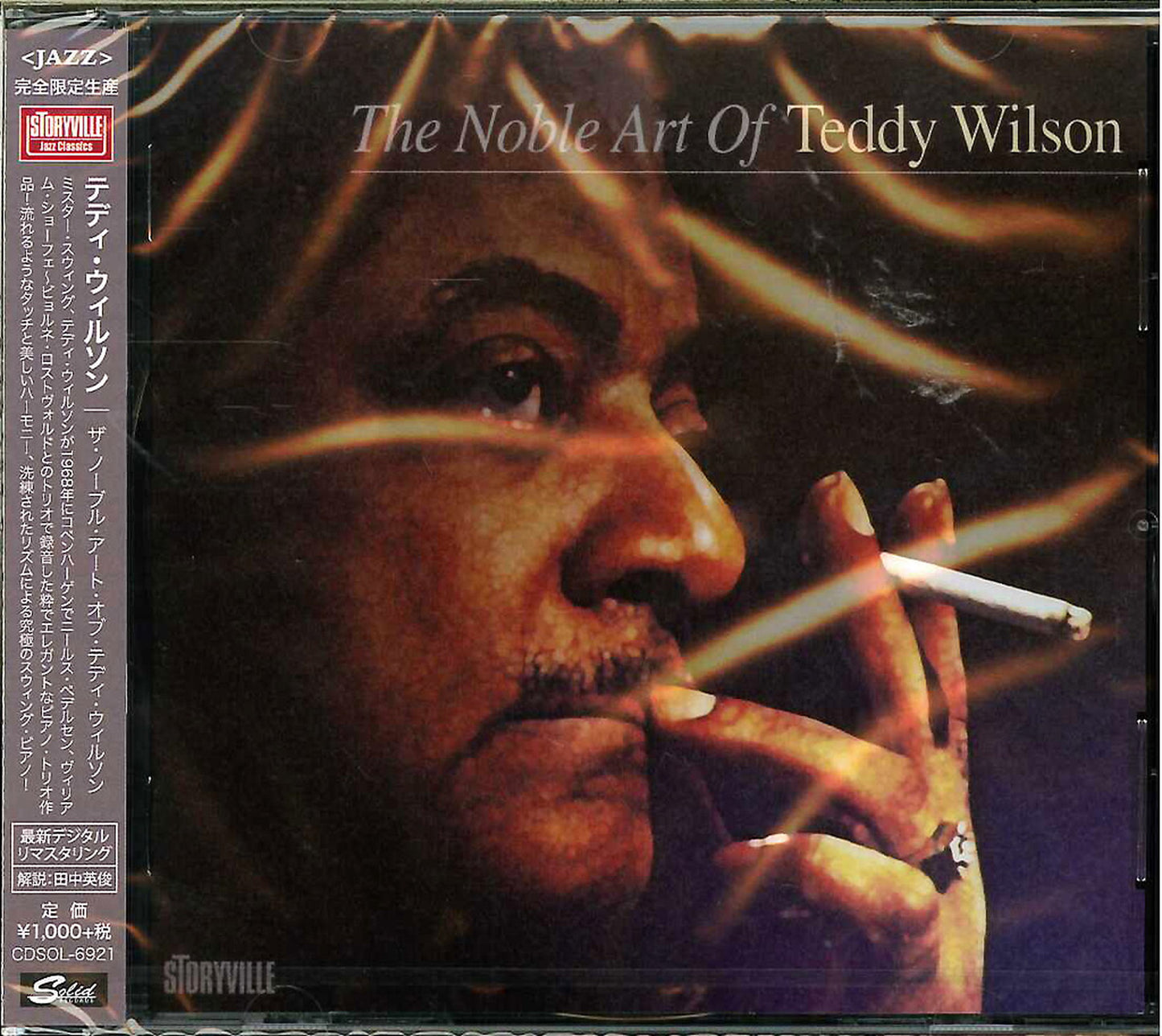 Teddy Wilson - The Noble Art Of Teddy Wilson - Japan CD