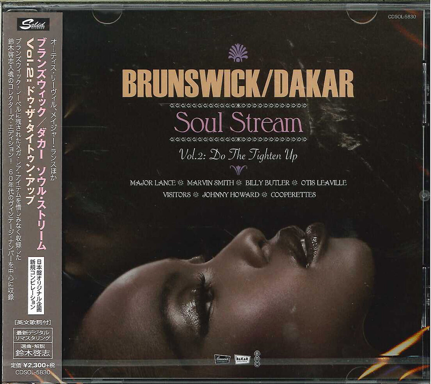 V.A. - Brunswick / Dakar Soul Stream -Do The Tighten Up - Japan  CD Limited Edition