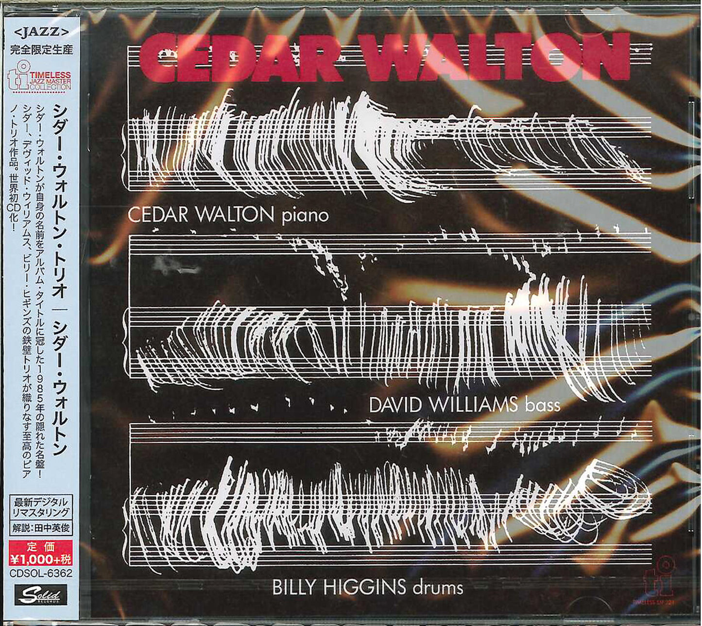 Cedar Walton Trio - Cedar Walton - Japan CD