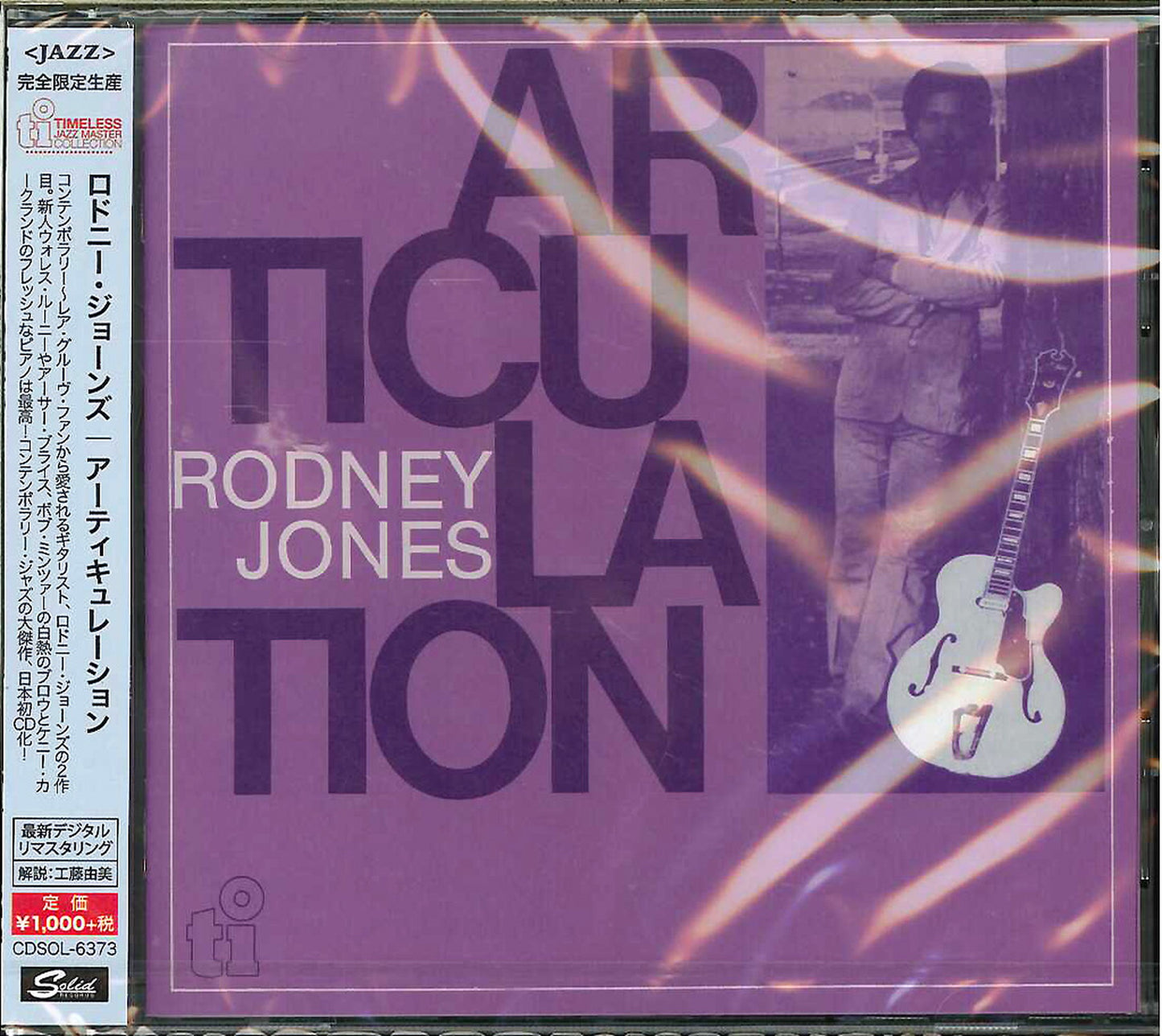 Rodney Jones - Articulation - Japan CD
