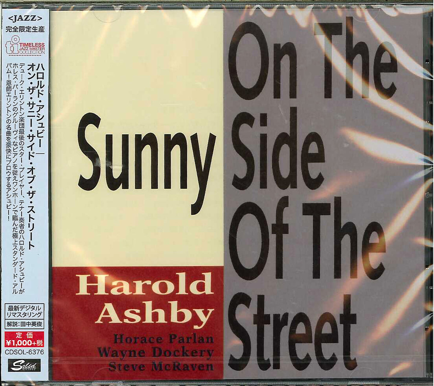 Harold Ashby - On The Sunny Side Of The Street - Japan CD