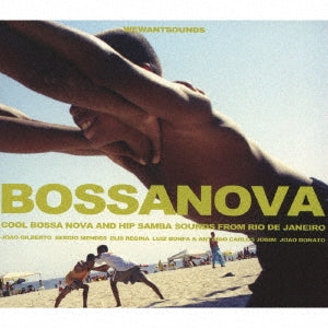 Various Artists - Bossanova - Cool Bossa Nova And Hip Samba Sounds From Rio De Janeiro - Japan CD