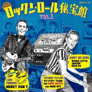 Various Artists - Rock'N Roll Hihokan - Original Wo Sagase - Vol.1 - Japan CD