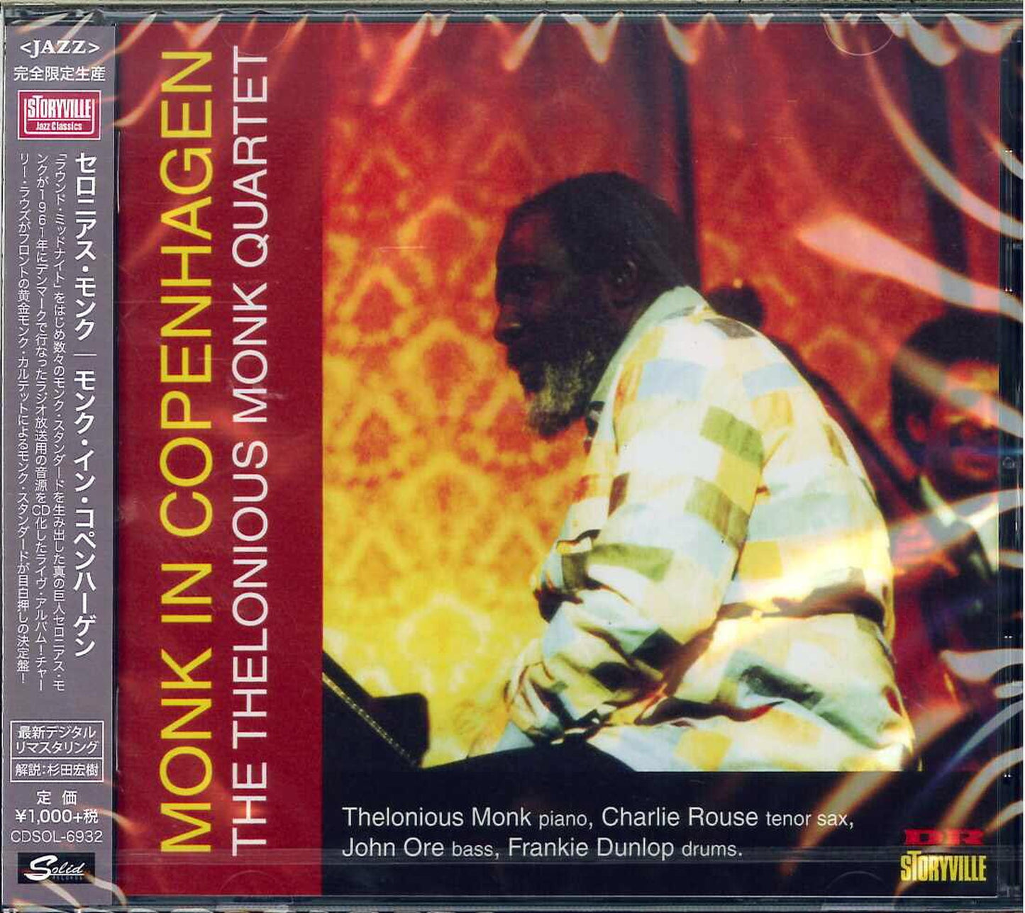 Thelonious Monk - Monk In Copenhagen - Japan  CD Limited Edition
