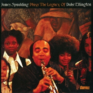 James Spaulding - Plays The Legacy Of Duke Ellington [Limited Release] - Japan CD