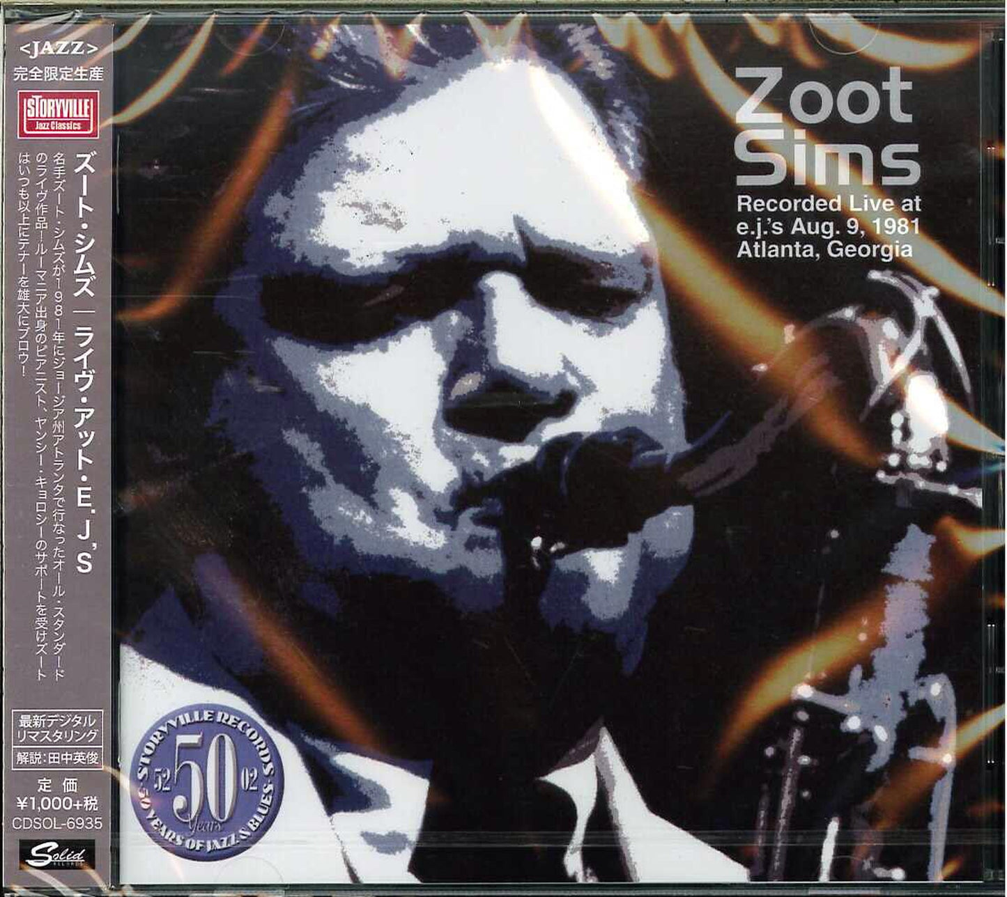 Zoot Sims - Recorded Live At E.J'S - Japan  CD Limited Edition