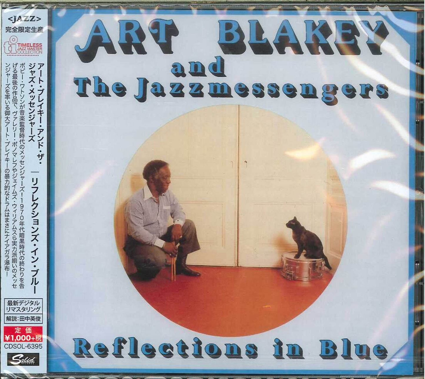 Art Blakey & The Jazz Messengers - Reflection In Blue - Japan  CD Limited Edition