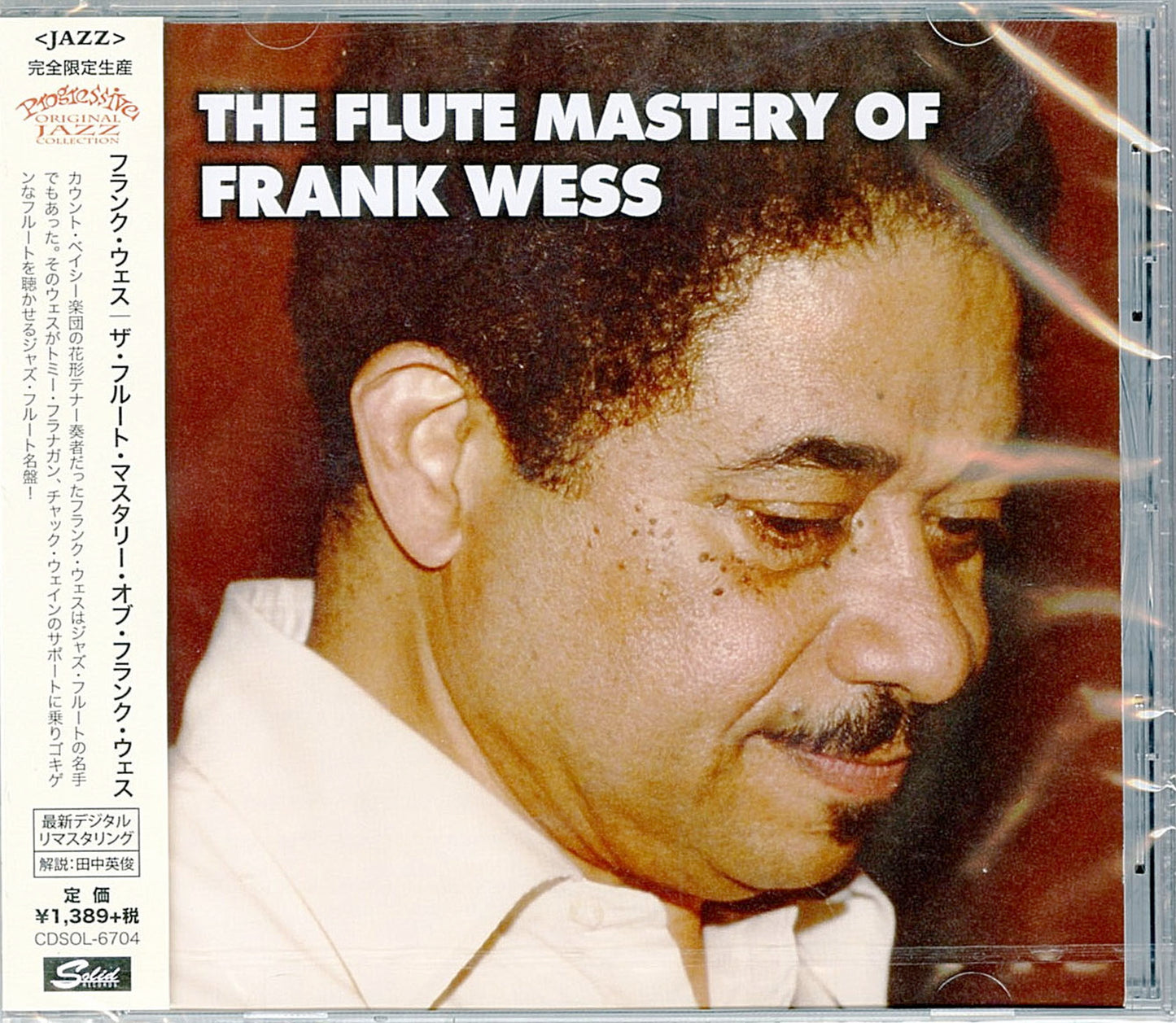 Frank Wess - The Flute Mastery Of Frank Wess - Japan  CD Limited Edition