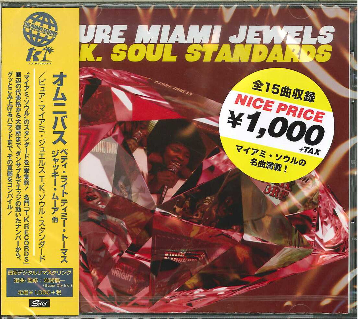 V.A. - Pure Miami Jewels : T.K. Soul Standards - Japan CD