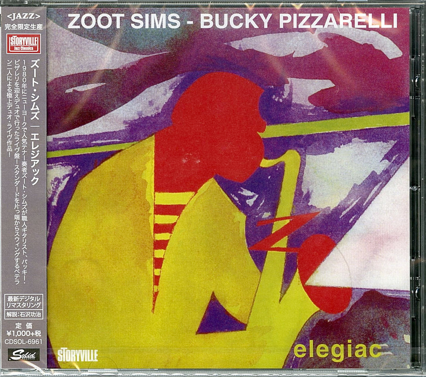 Zoot Sims - Elegiac - Japan  CD Limited Edition