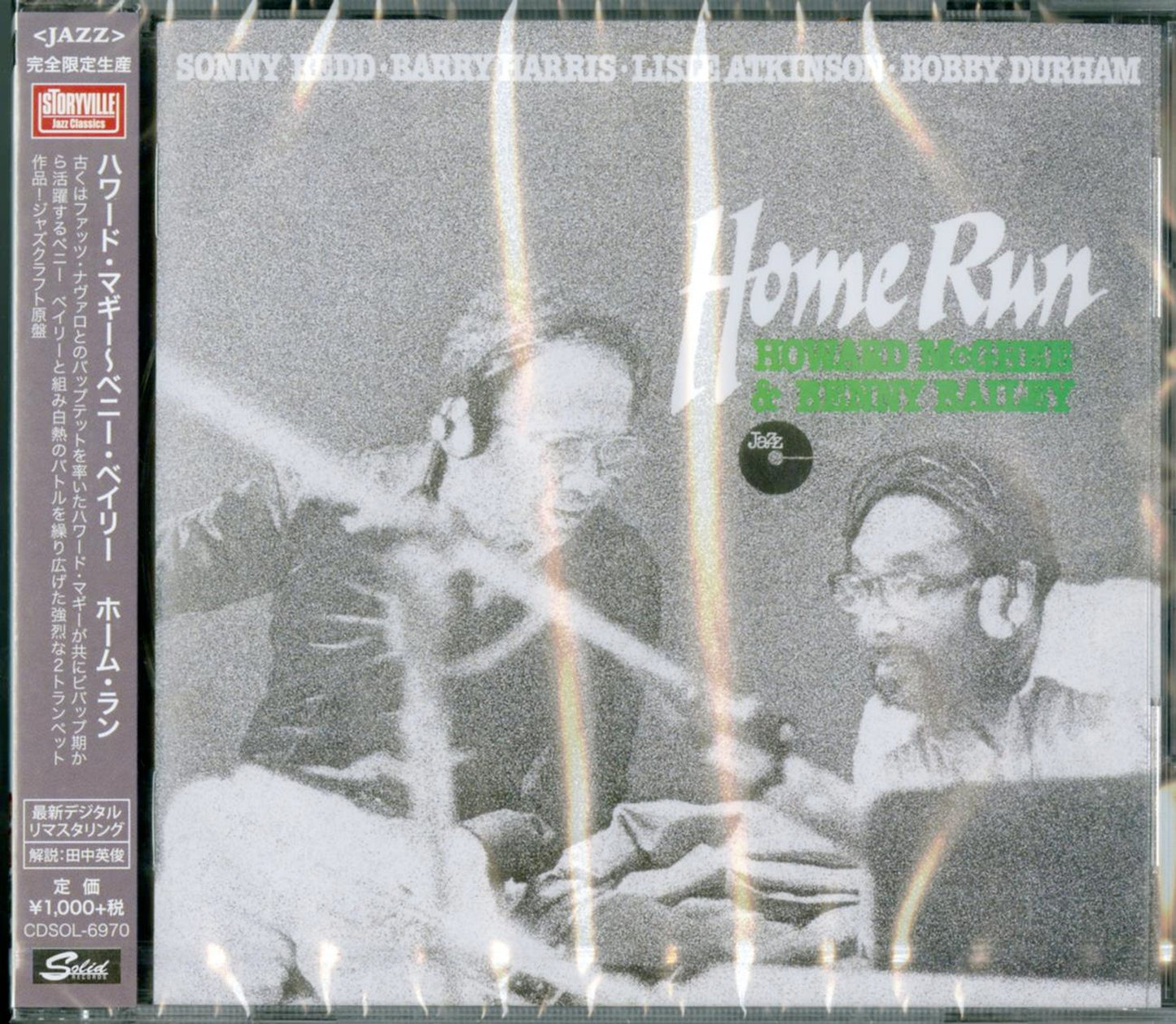 Howard Mcghee - Benny Bailey Home Run - Japan  CD Limited Edition
