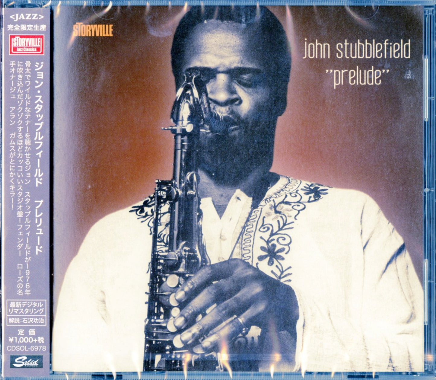 John Stubblefield - Prelude - Limited Edition