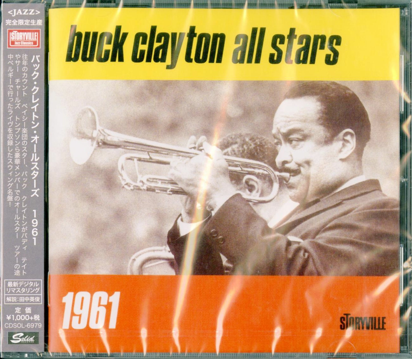 Buck Clayton All Stars - 1961 - Japan  CD Limited Edition