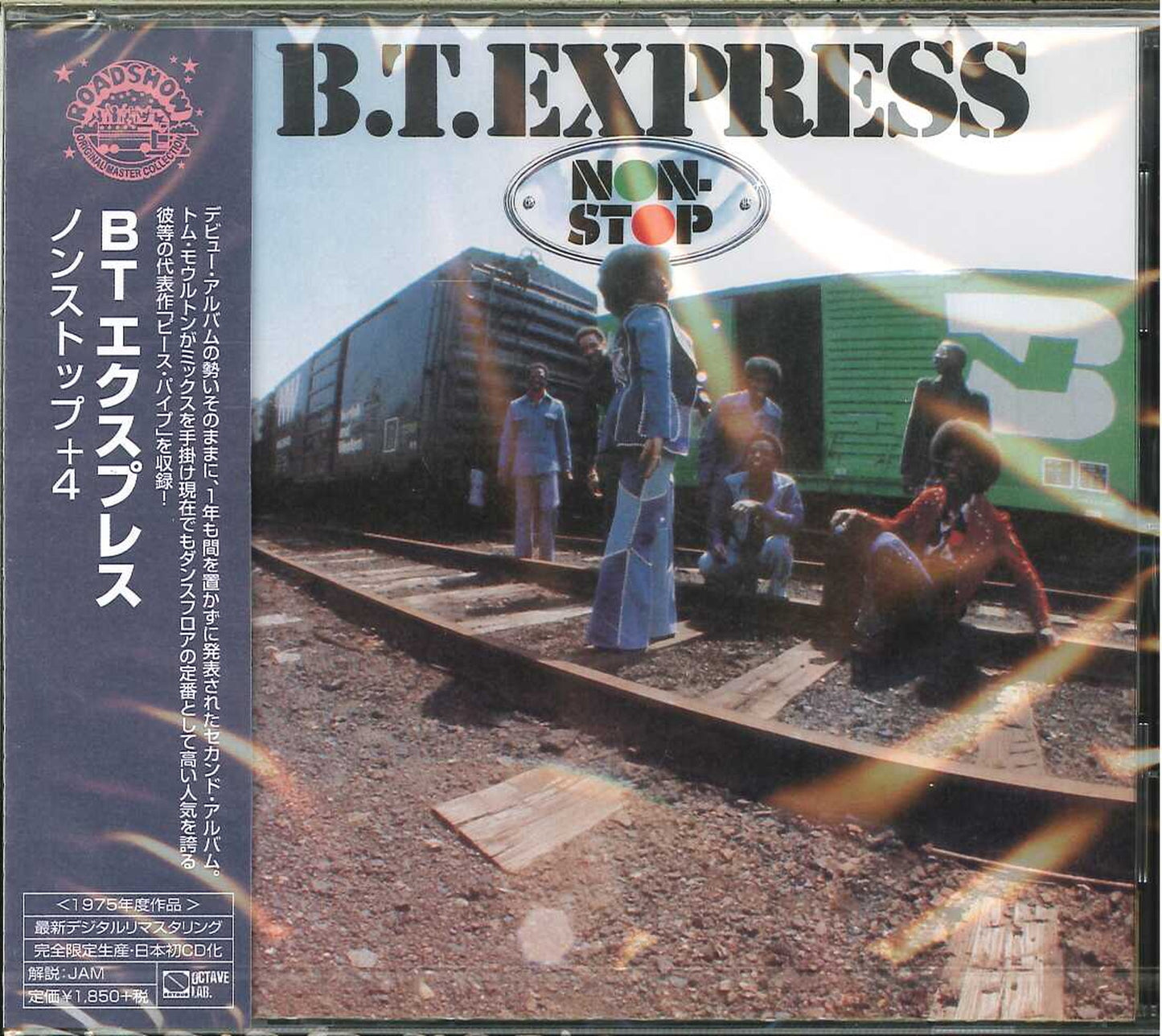 B.T. Express - Non-Stop +4 - Japan  CD Bonus Track