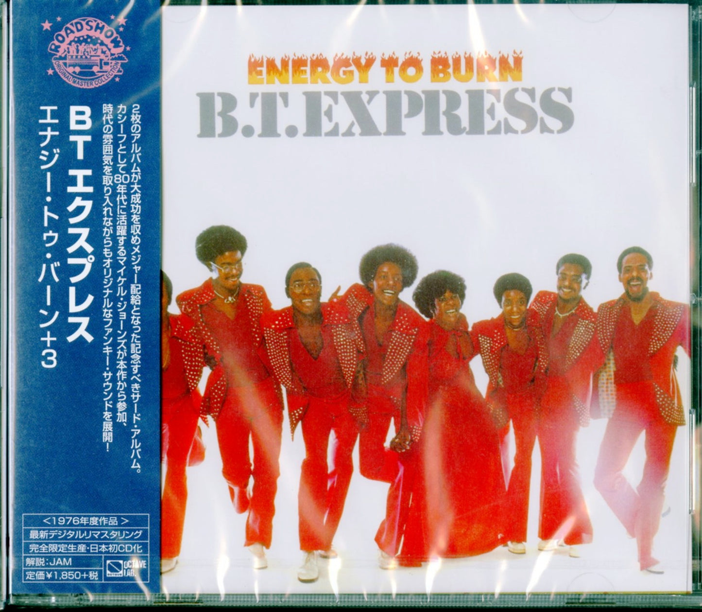B.T. Express - Energy To Burn +3 - Japan  CD Bonus Track