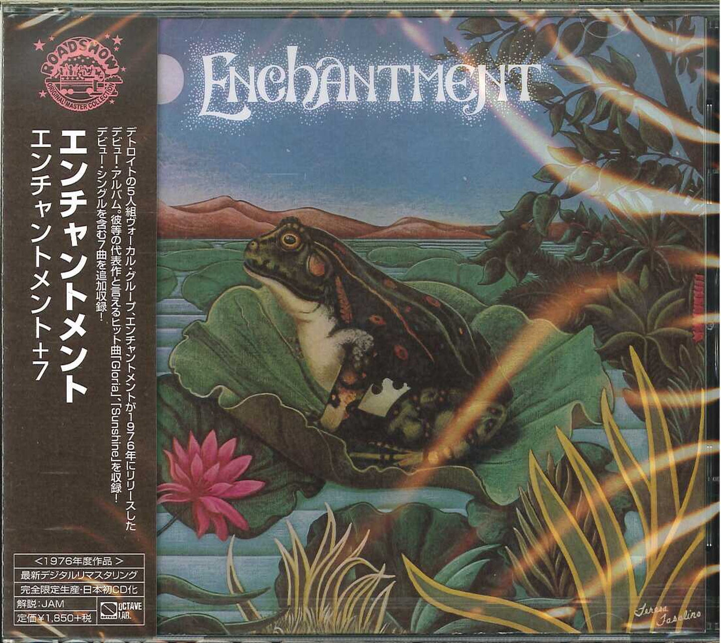 Enchantment - Enchantment +7 - Japan  CD Bonus Track