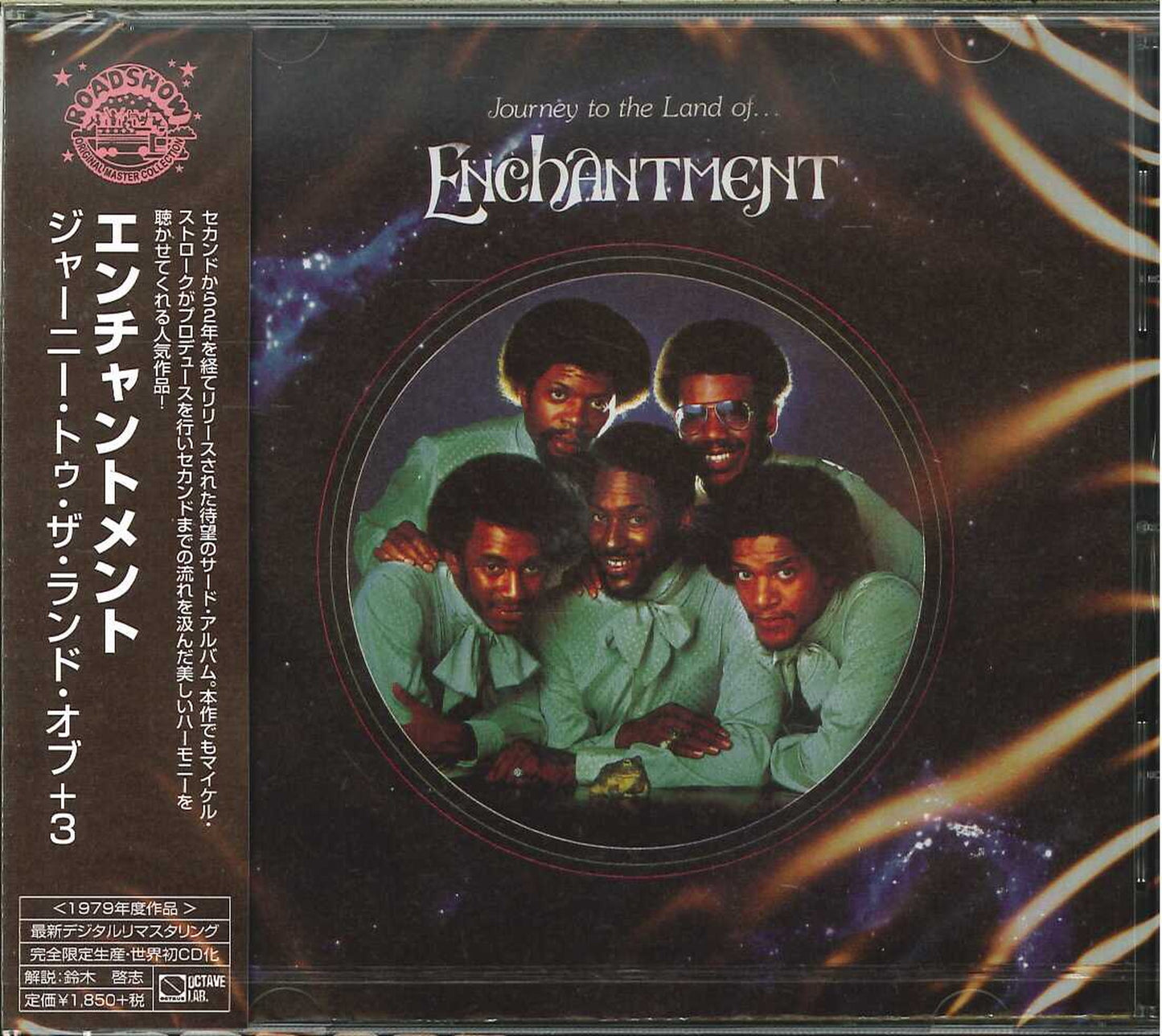 Enchantment - Journey To The Land Of +3 - Japan  CD Bonus Track