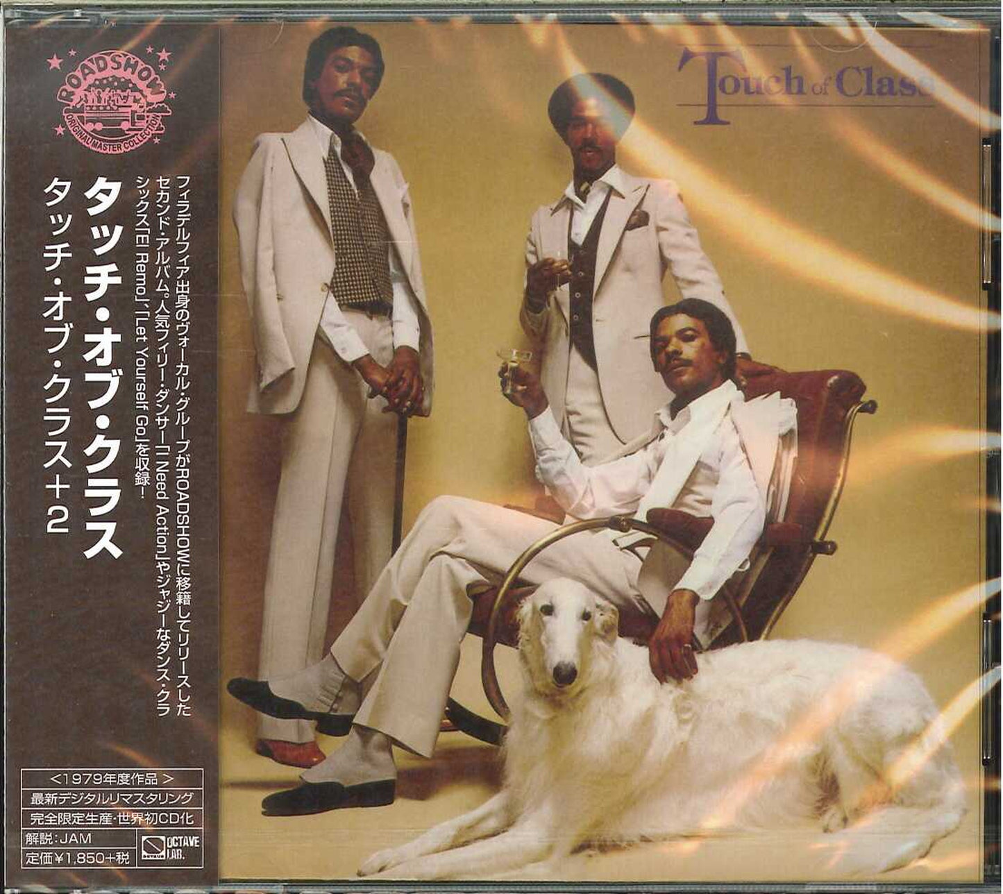 Touch Of Class - S/T - Japan  CD Bonus Track