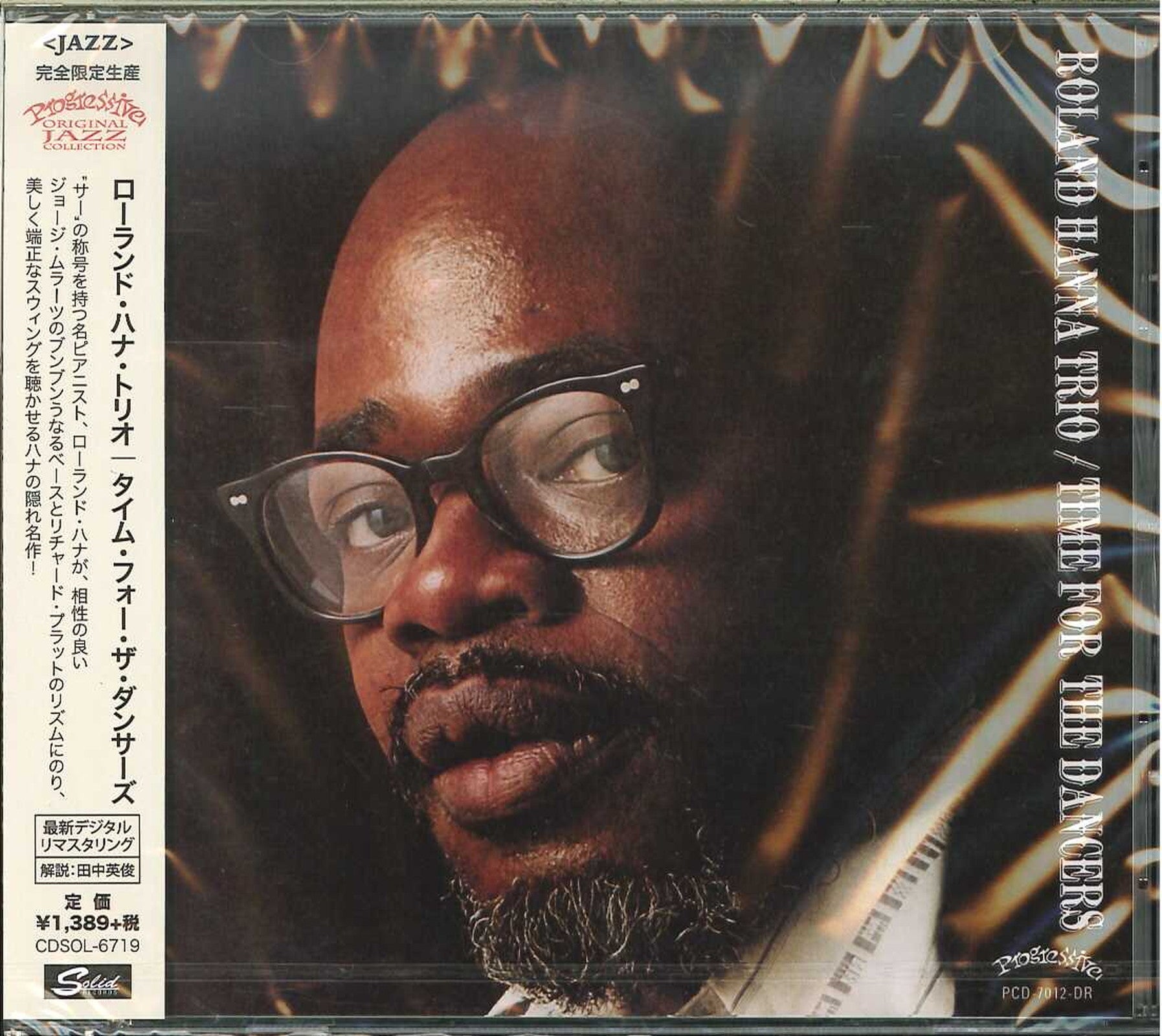 Roland Hanna Trio - Time For The Dancers - Japan CD Limited Edition