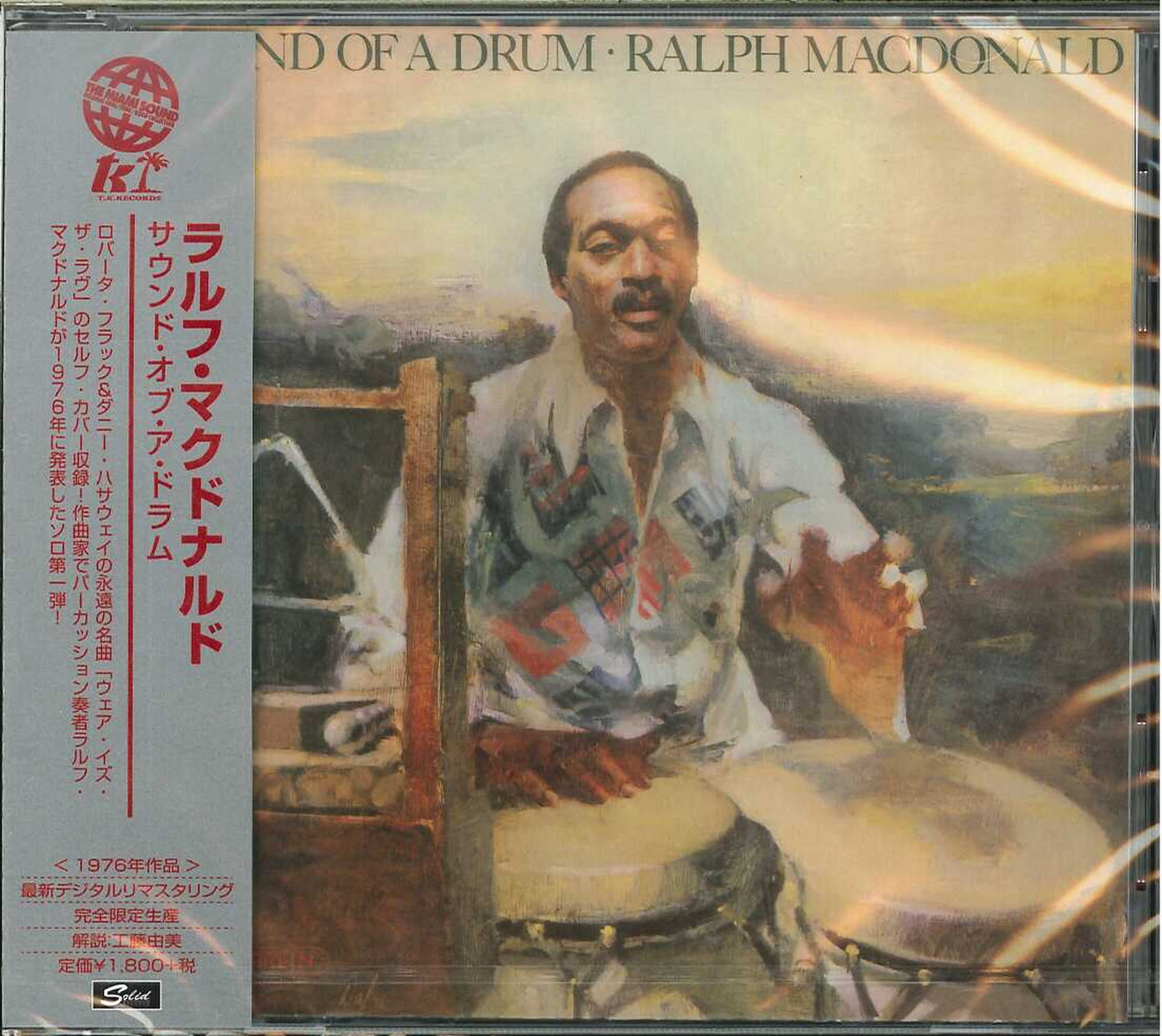Ralph Macdonald - Sound Of A Drum - Japan CD