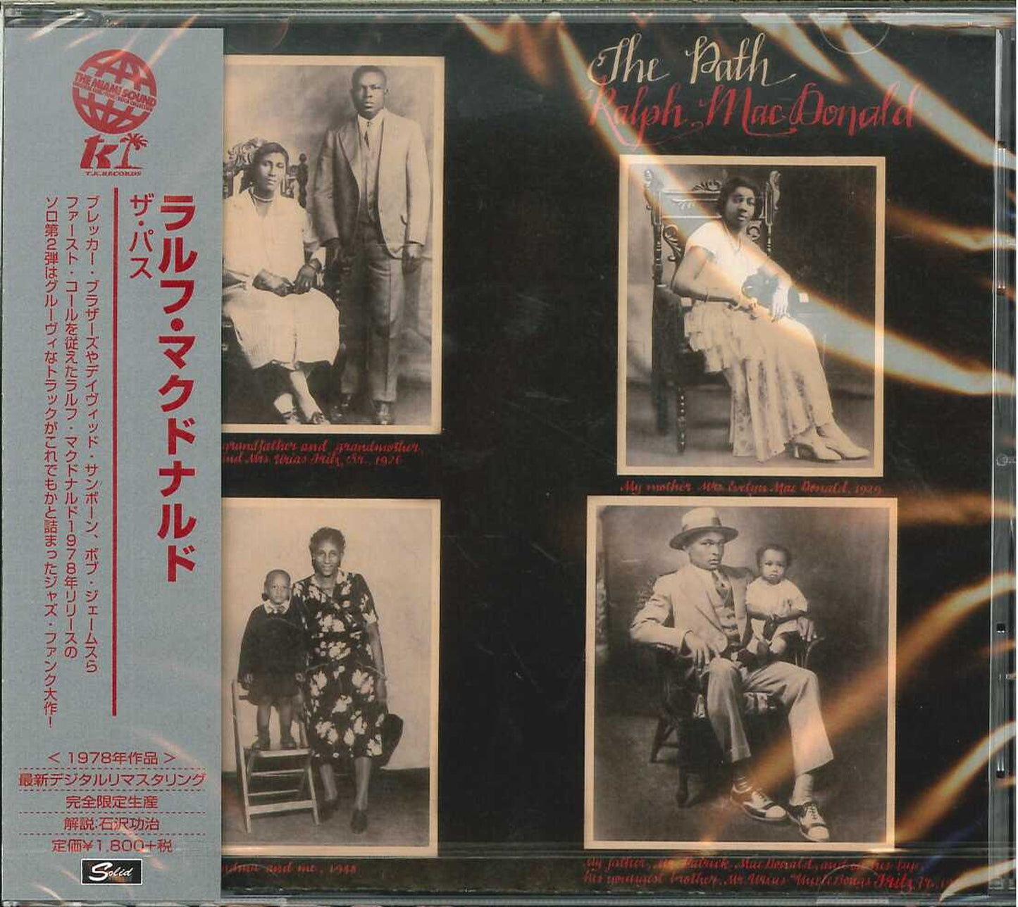 Ralph Macdonald - The Path - Japan CD