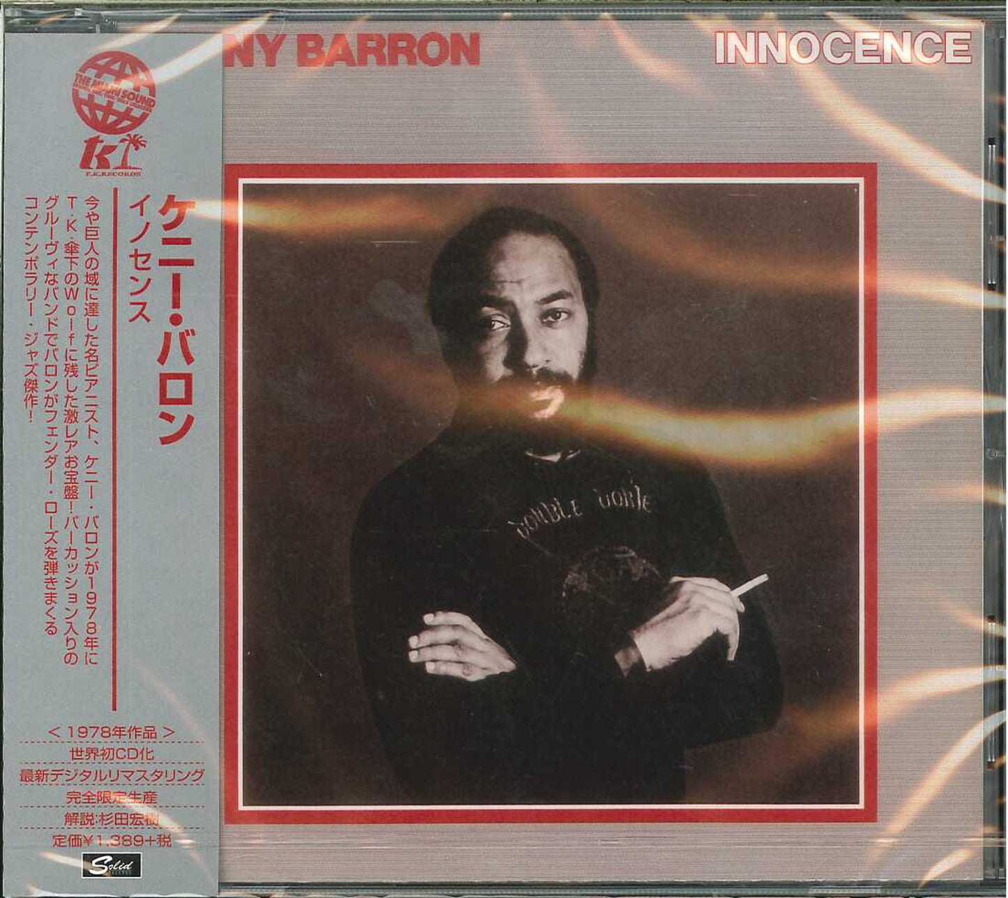 Kenny Barron - Innocence - Japan CD