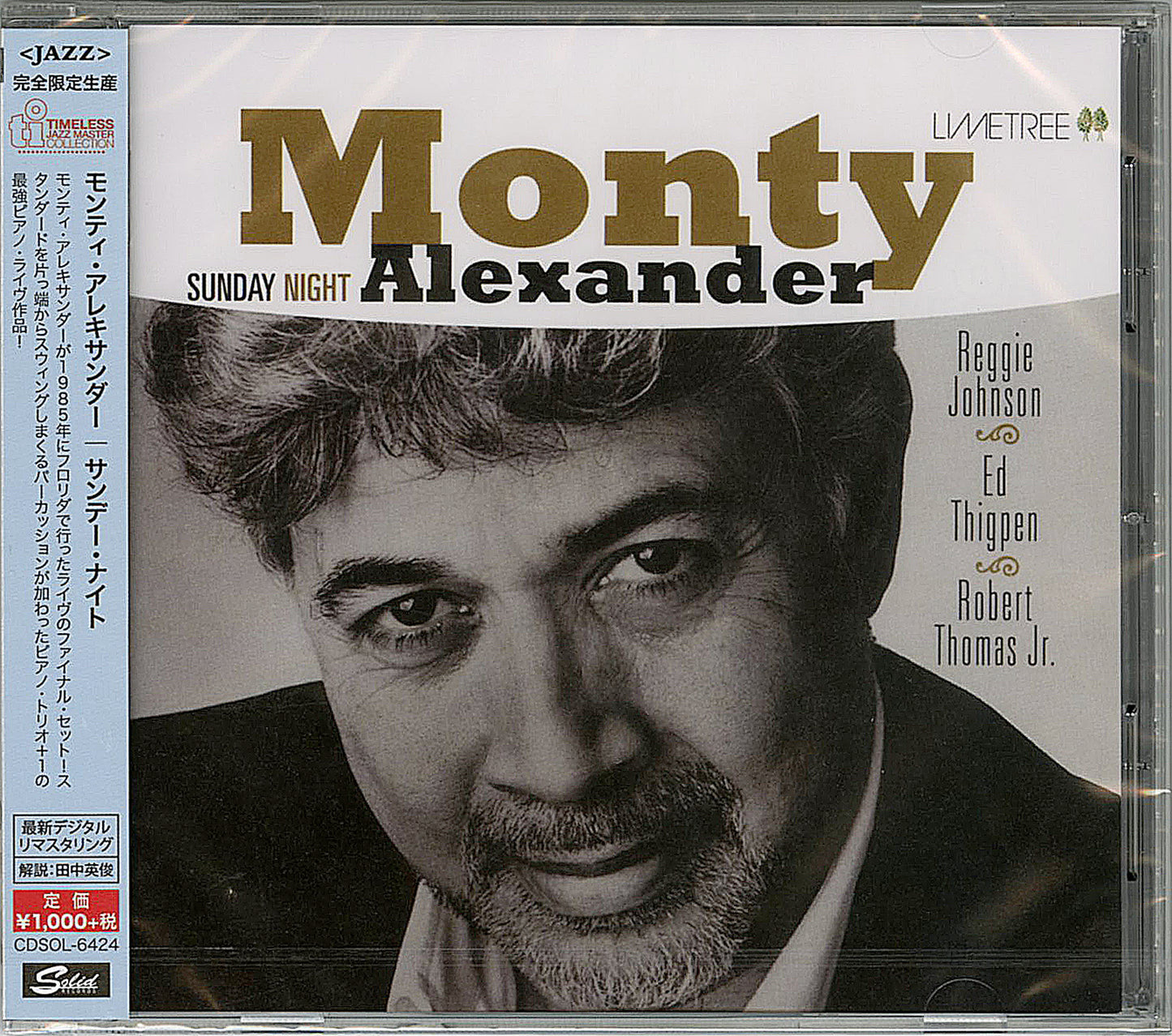 Monty Alexander - Saturday Night - Japan CD