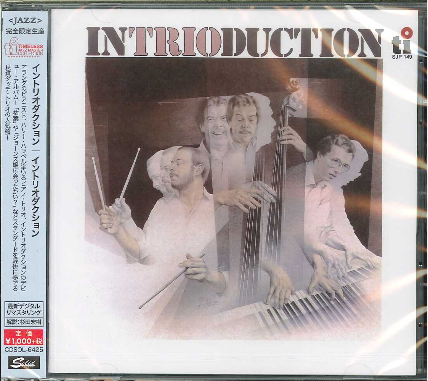 Intrioduction - S/T - Japan CD