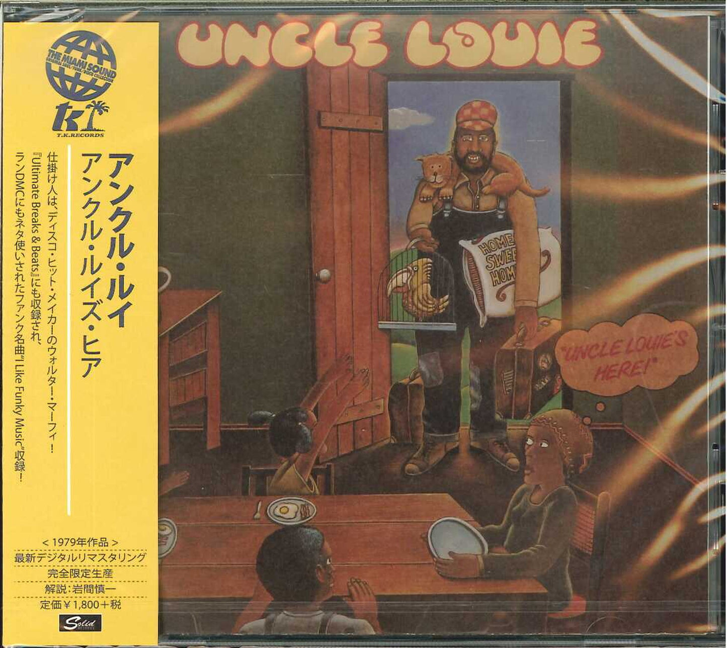Uncle Louie - Uncle Louie'S Here - Import CD With Japan Obi