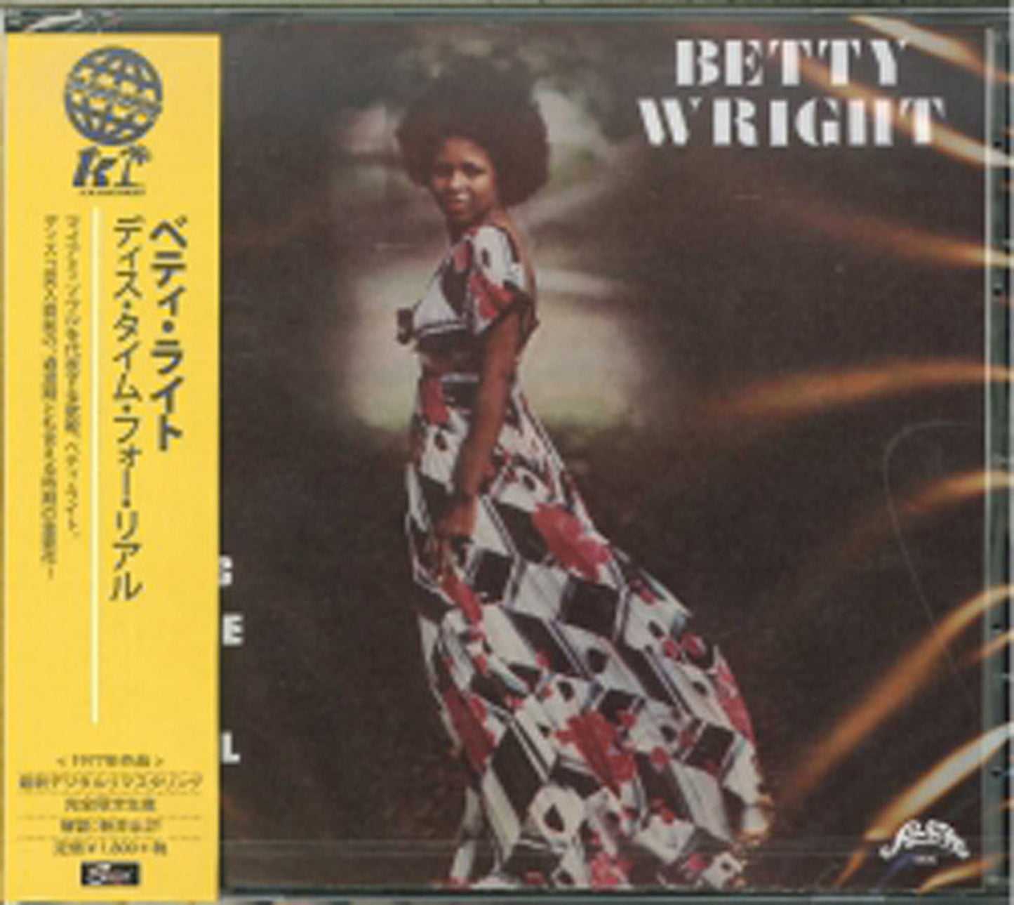 Betty Wright - This Time For Real - Import CD With Japan Obi