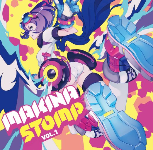 V.A. - Makinastomp Vol.1 - Japan CD