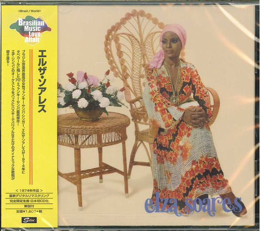 Elsa Soares - S/T - Japan CD