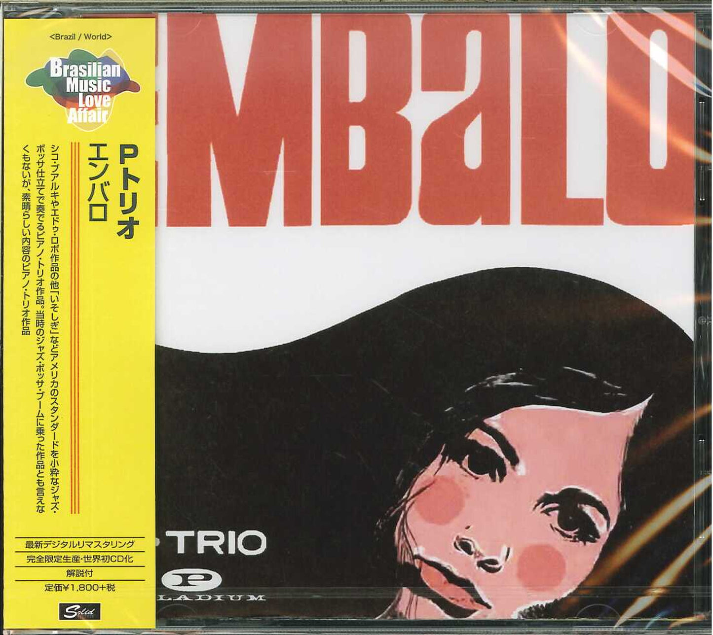 P Trio - Embalo - Japan CD