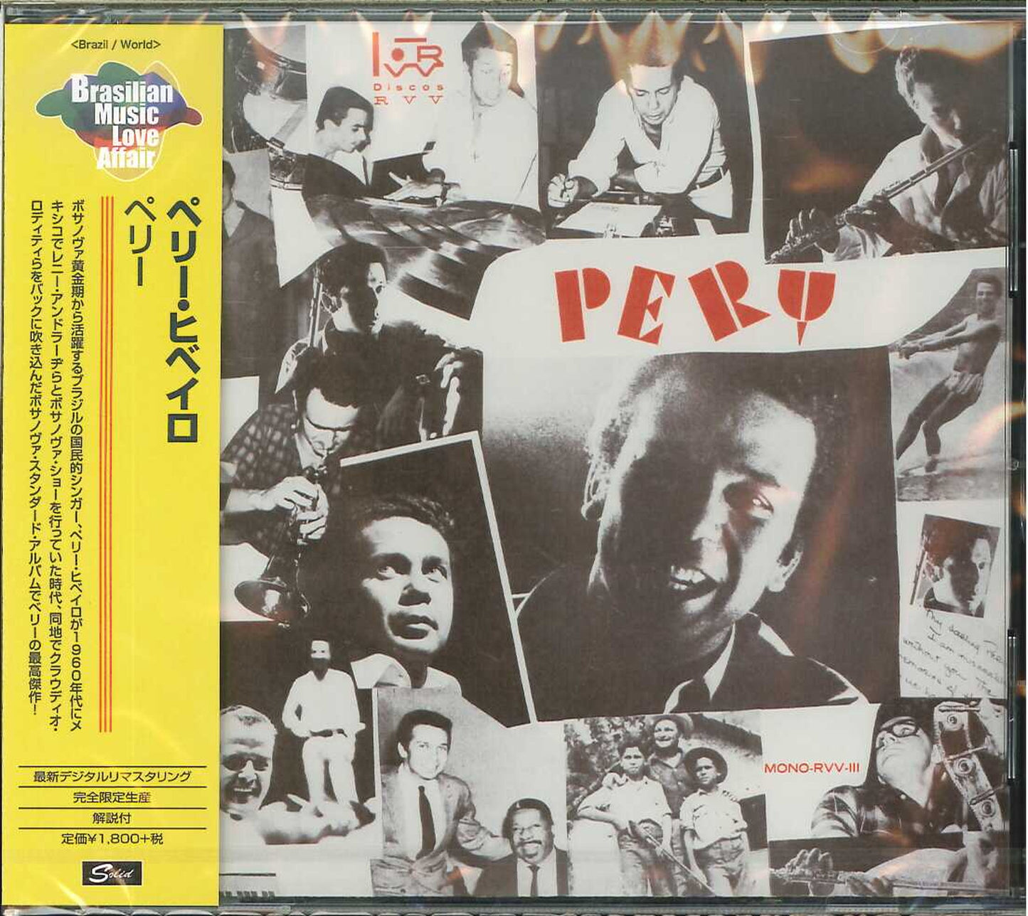 Pery Ribeiro - Pery Acompanado Por Primo Quinteto - Japan  CD Limited Edition