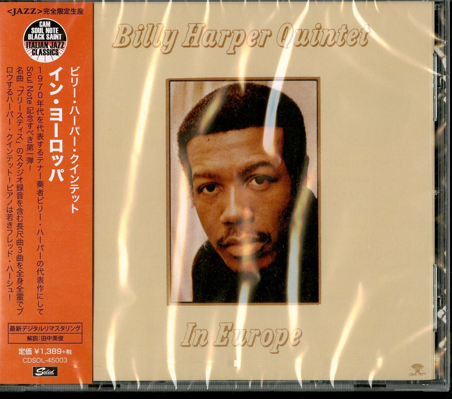 Billy Harper Quintet - In Europe - Import CD With Japan Obi