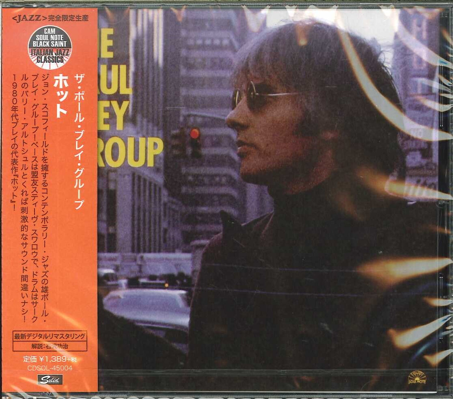 The Paul Bley Group - Hot - Import CD With Japan Obi