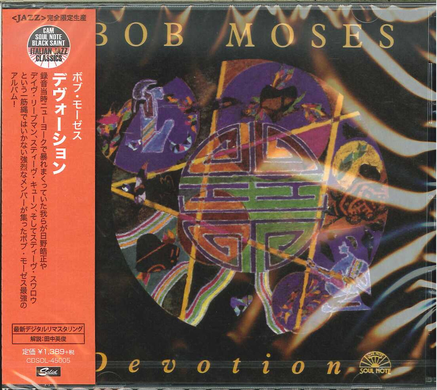 Bob Moses - Devotion - Import CD With Japan Obi