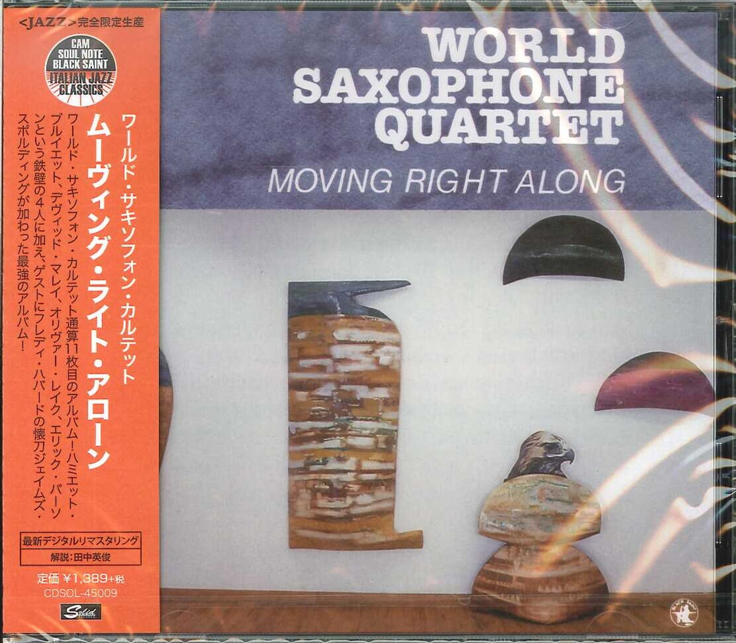 World Saxophone Quartet - Moving Right Along - Import CD With Japan Obi