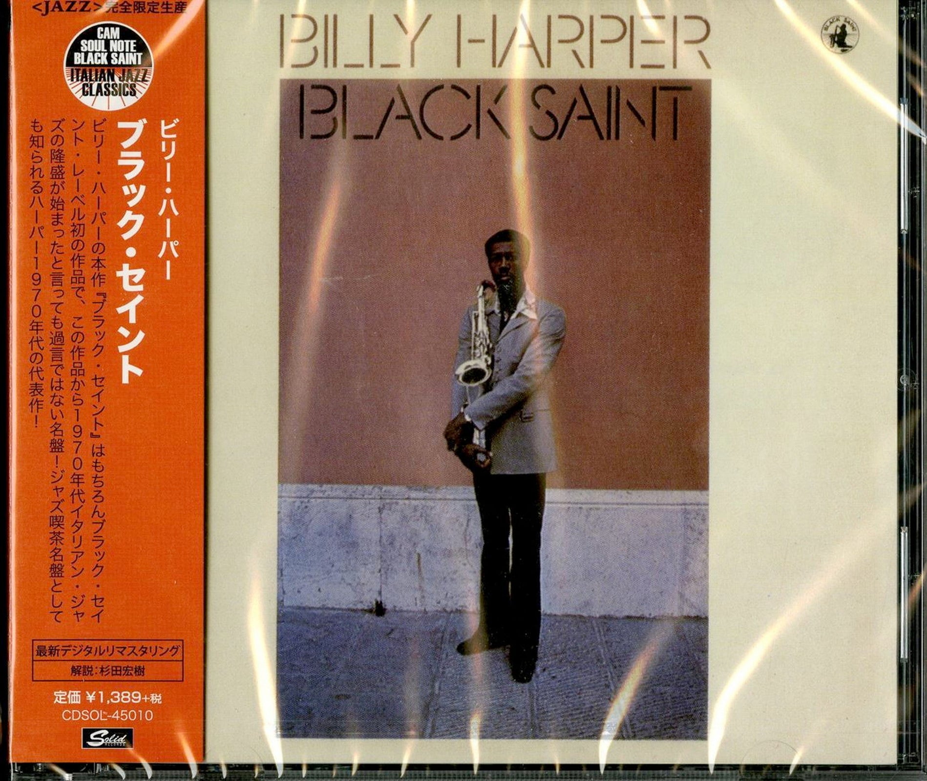 Billy Harper - Black Saint - Import CD With Japan Obi