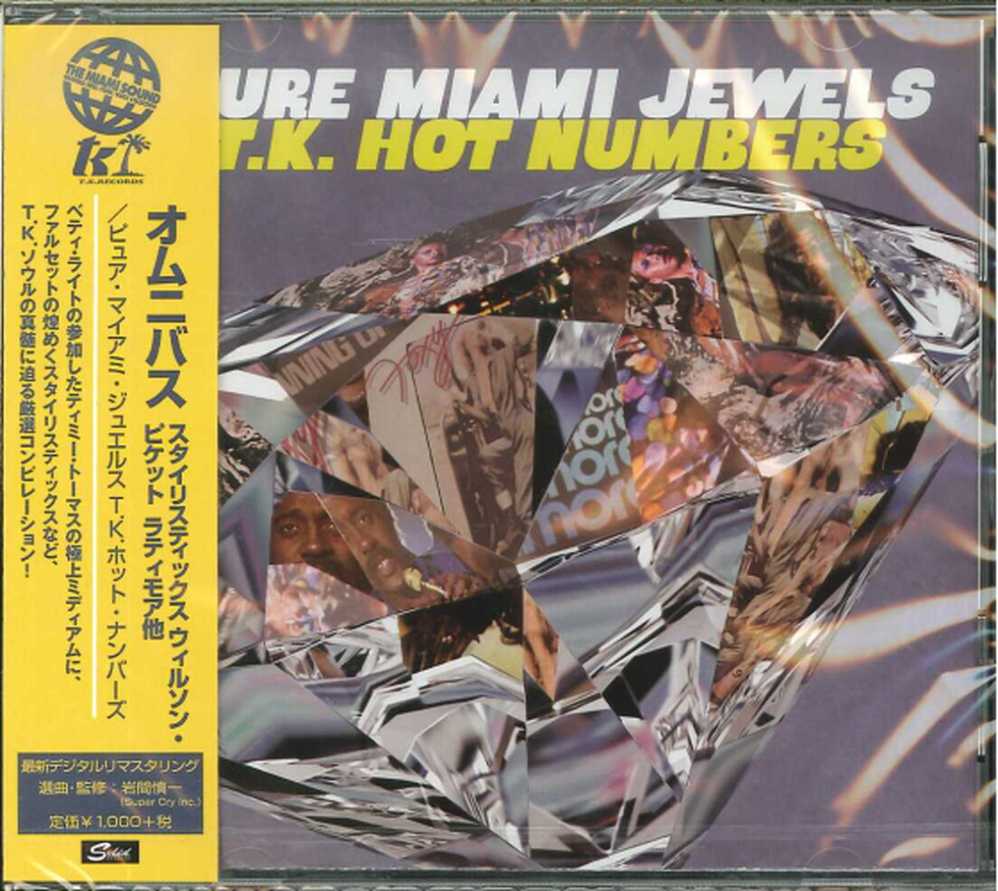 V.A. - Pure Miami Jewels : T. K. Hot Numbers - Japan CD