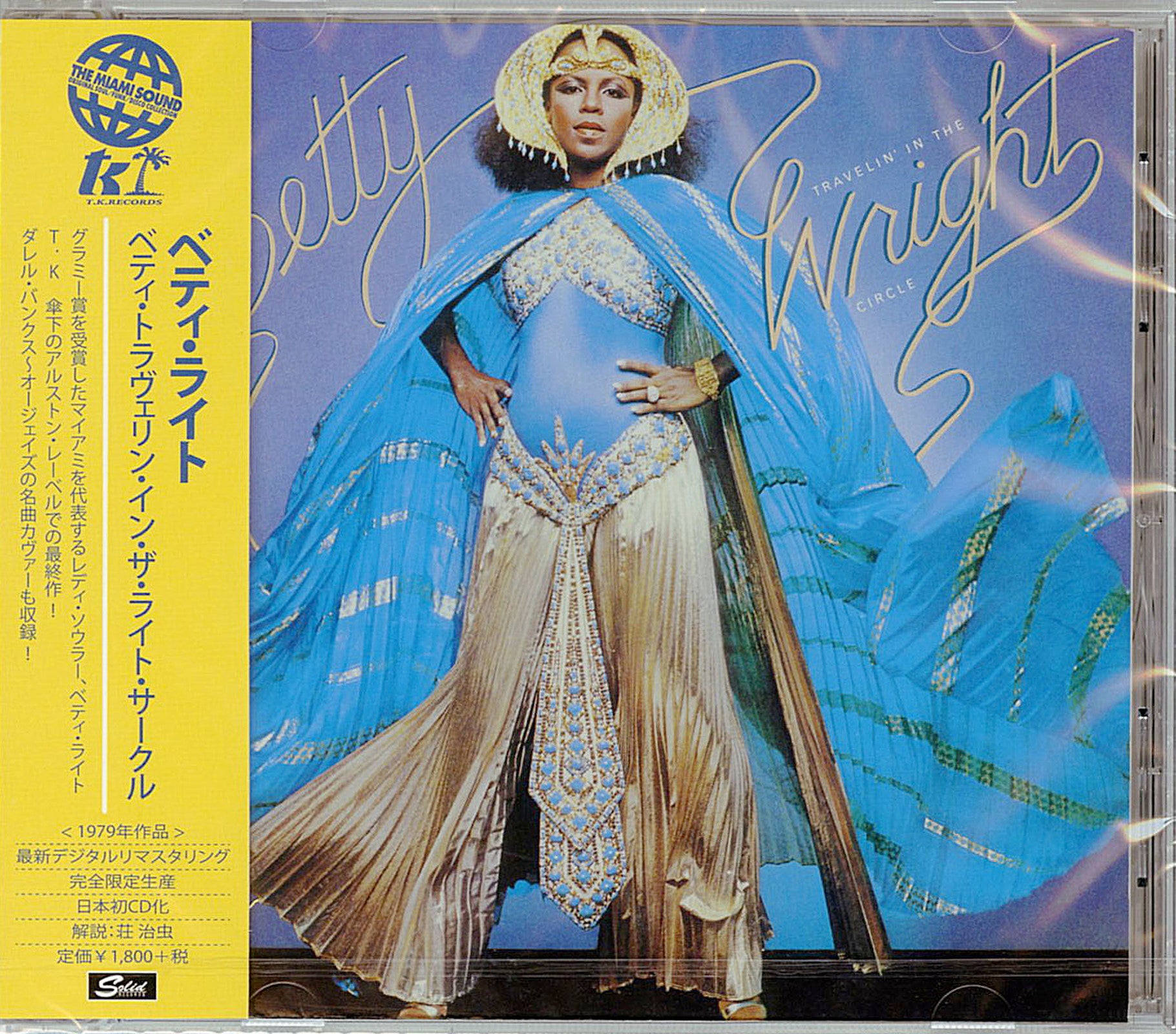 Betty Wright - Betty Travelin' In The Wright Circle - Japan CD