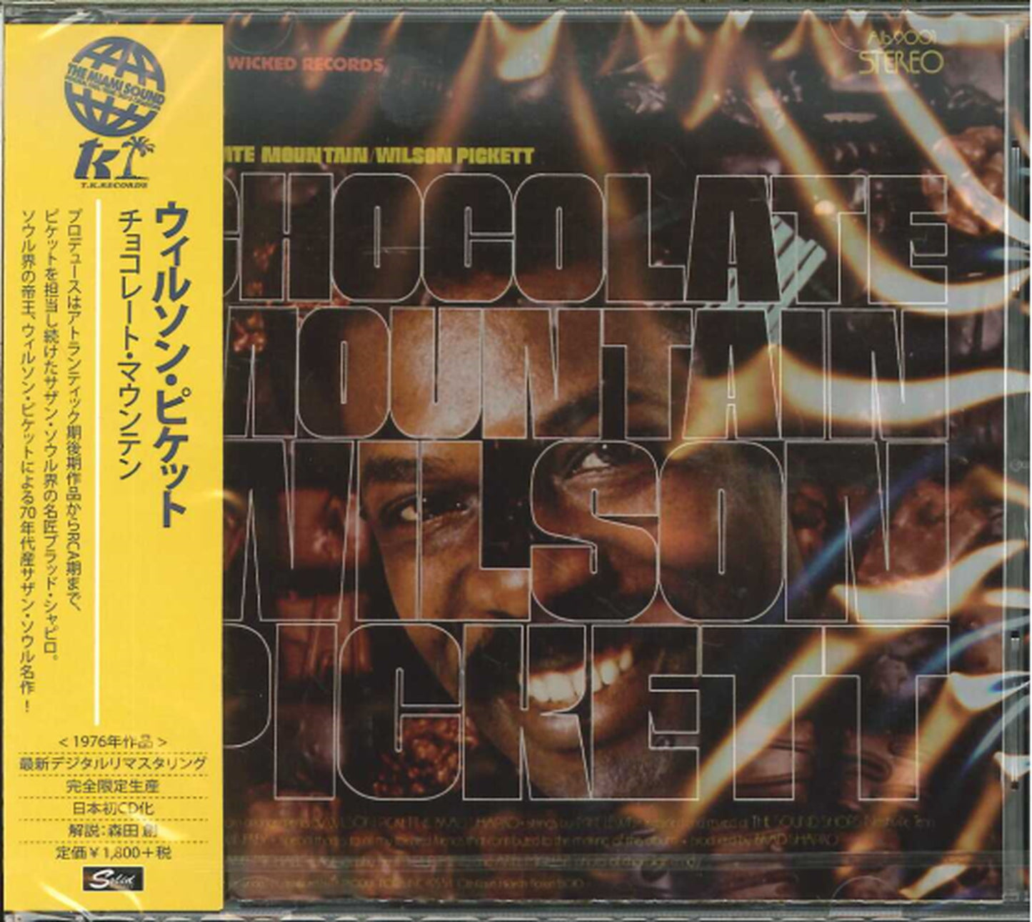 Wilson Pickett - Chocolate Mountain - Japan CD