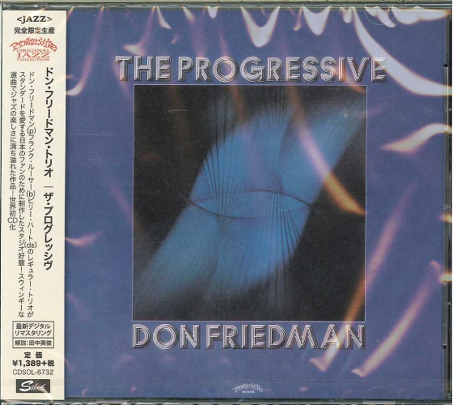 Don Friedman Trio - The Progressive - Limited Edition