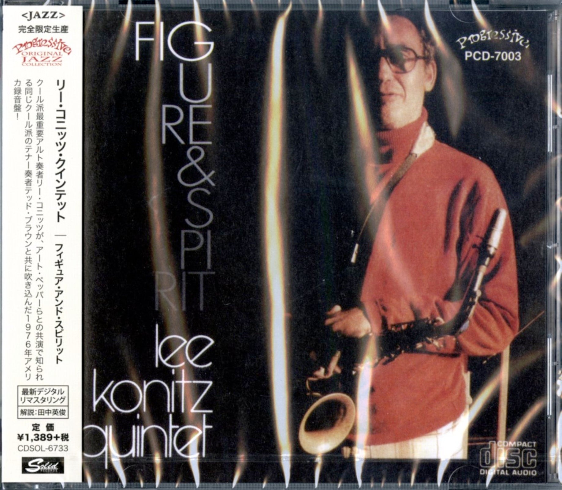 Lee Konitz Quintet - Figure & Spirit - Japan CD Limited Edition