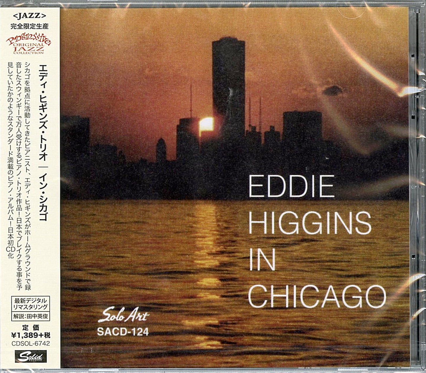 Eddie Higgins - In Chicago - Limited Edition